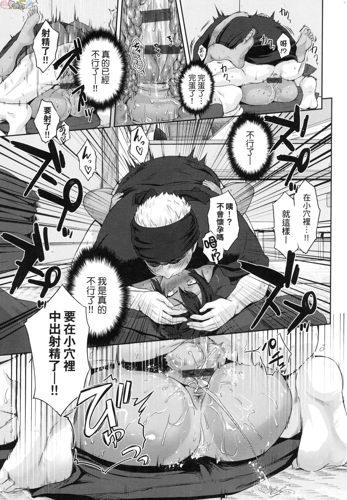 風的工房 053