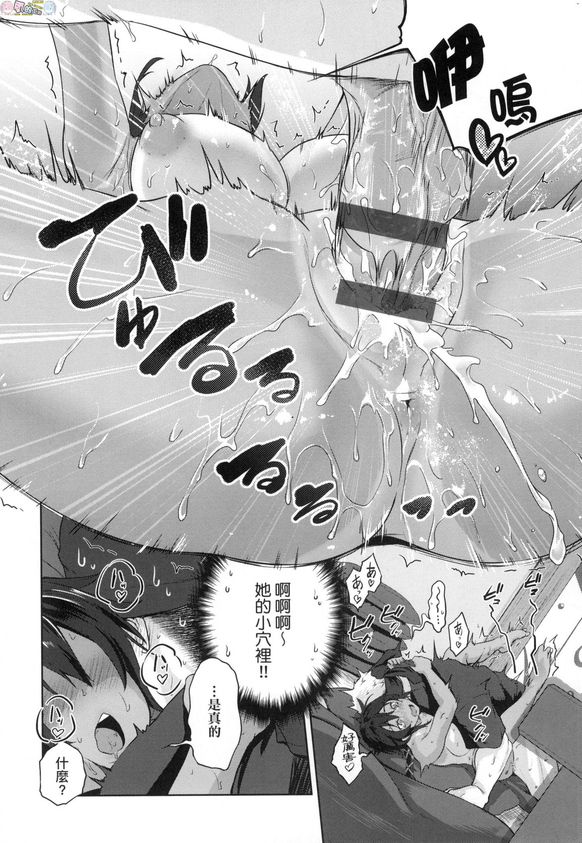風的工房 054