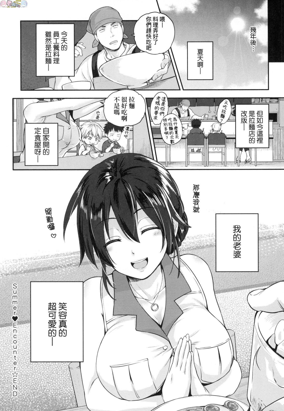 風的工房 060