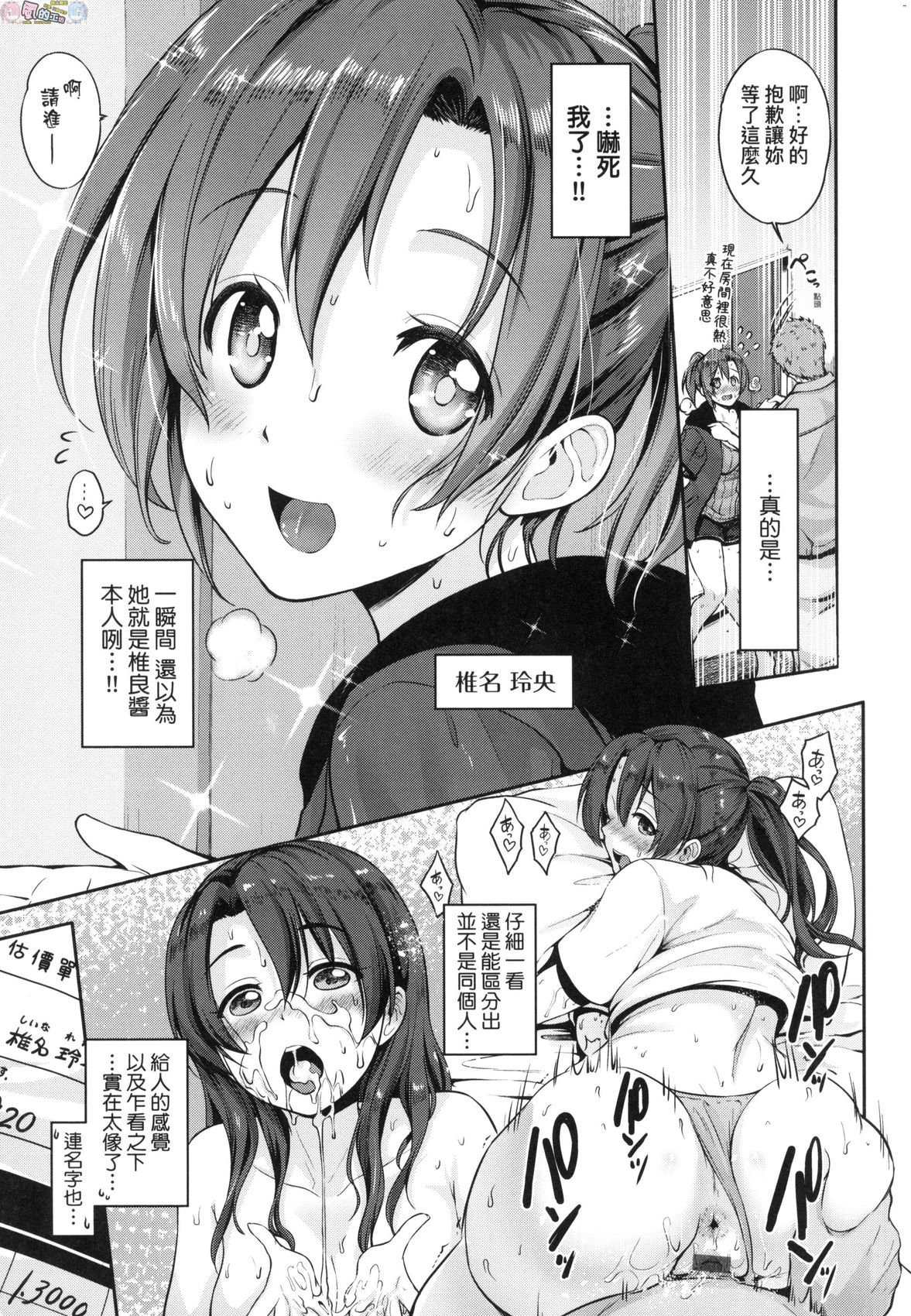 風的工房 065