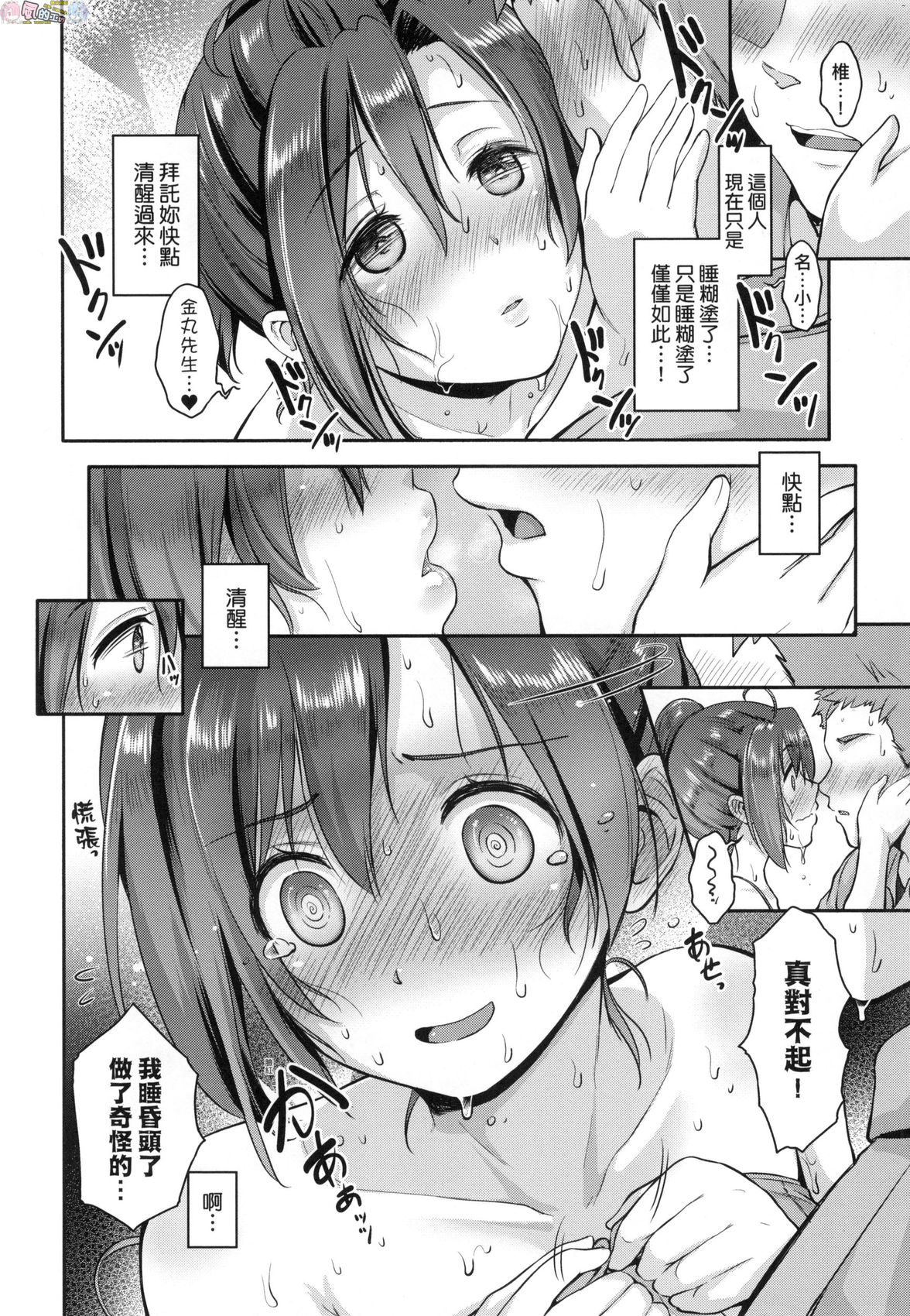 風的工房 070