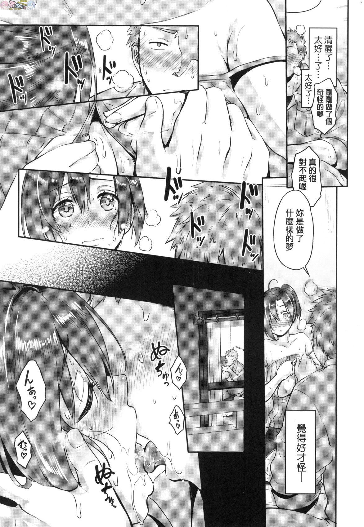 風的工房 071