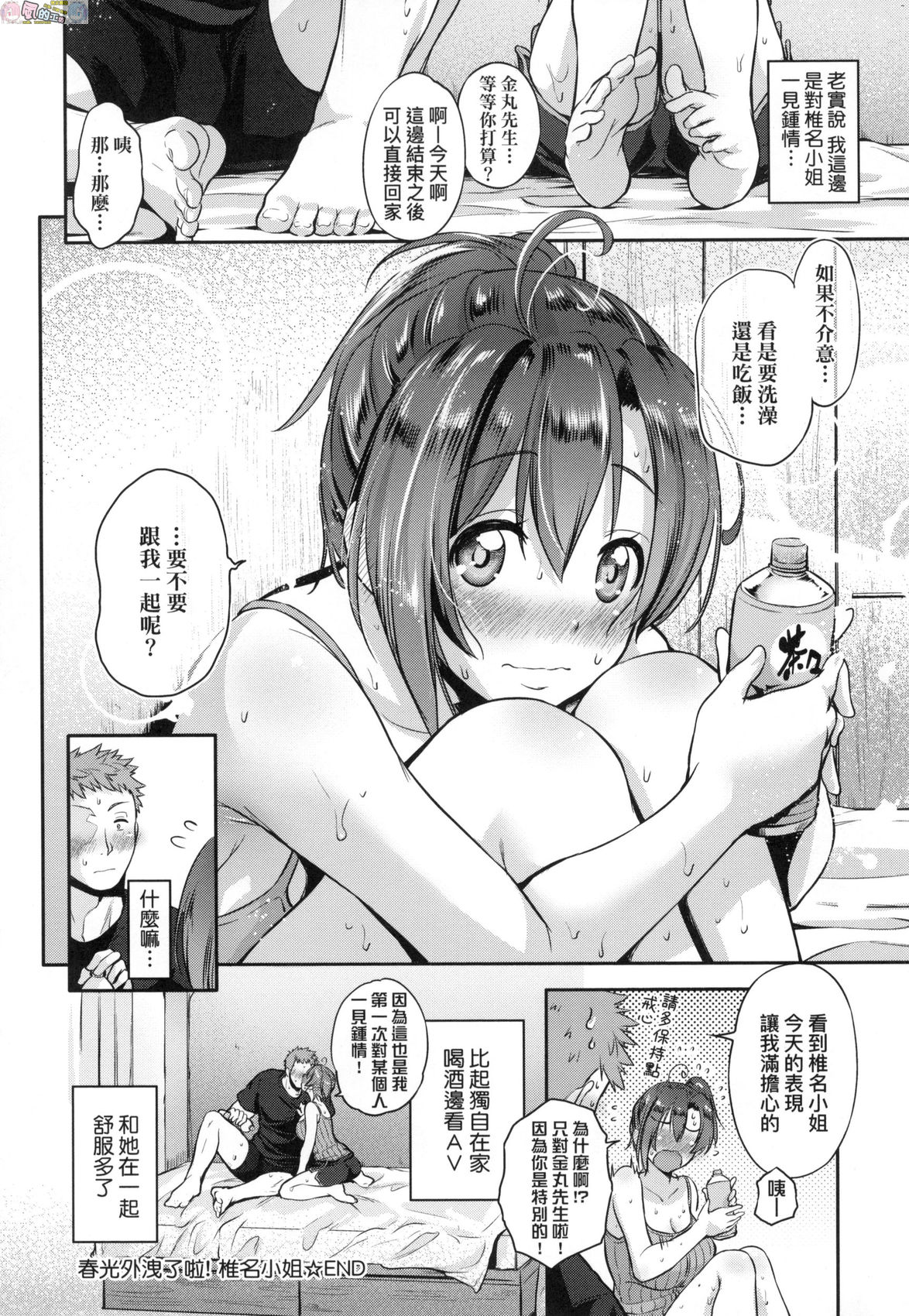 風的工房 090
