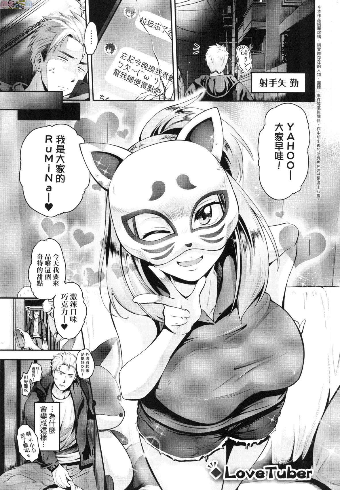 風的工房 091