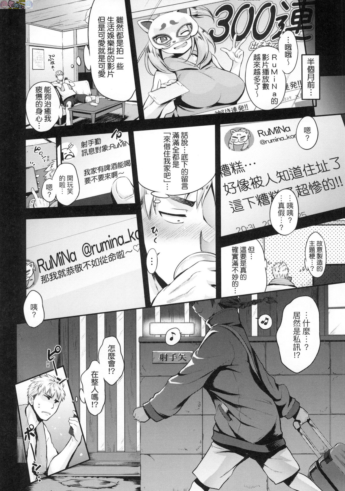 風的工房 092