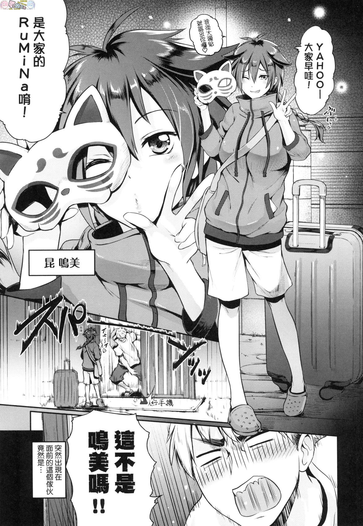 風的工房 093