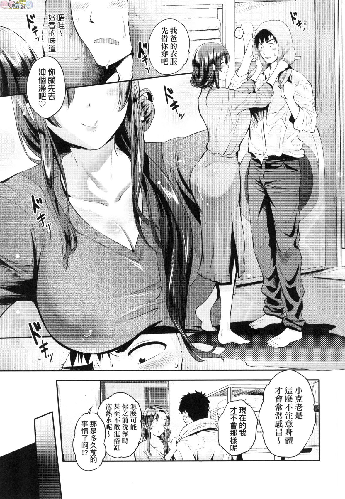 風的工房 121