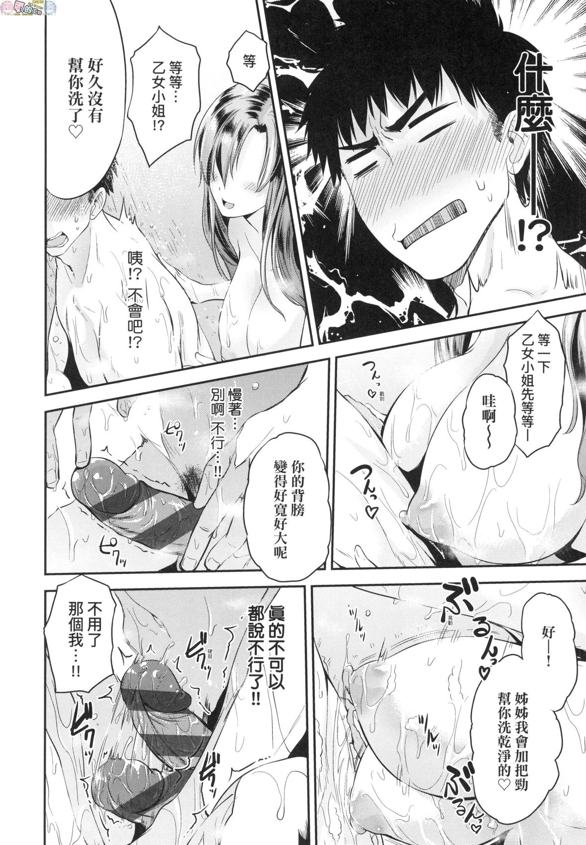 風的工房 124