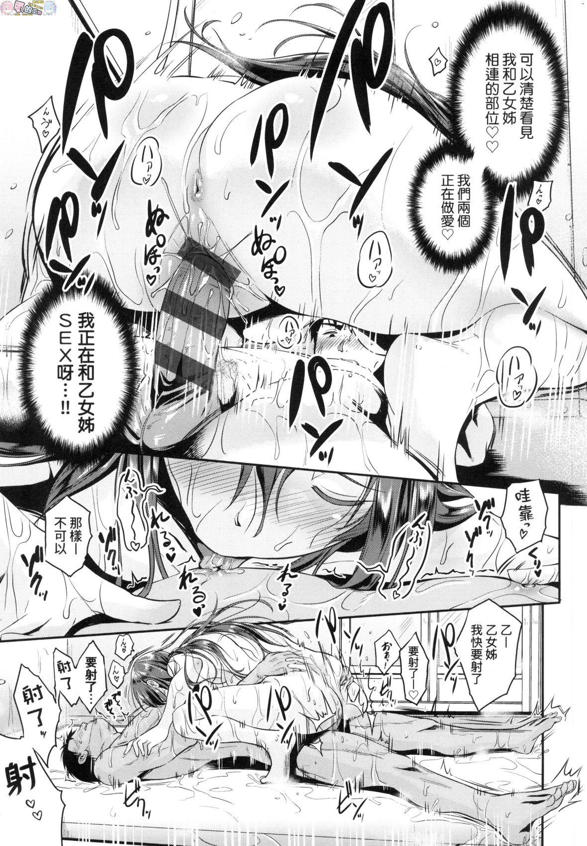 風的工房 137
