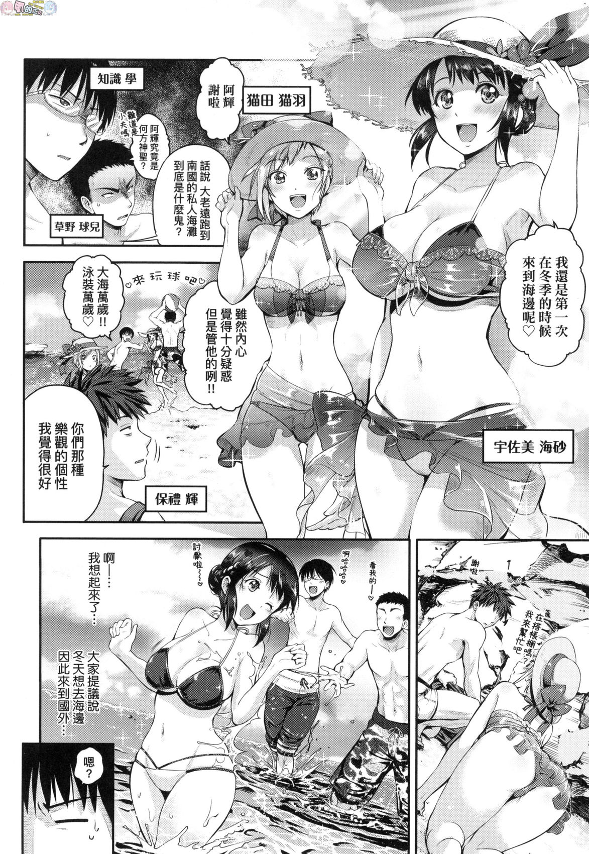 風的工房 152