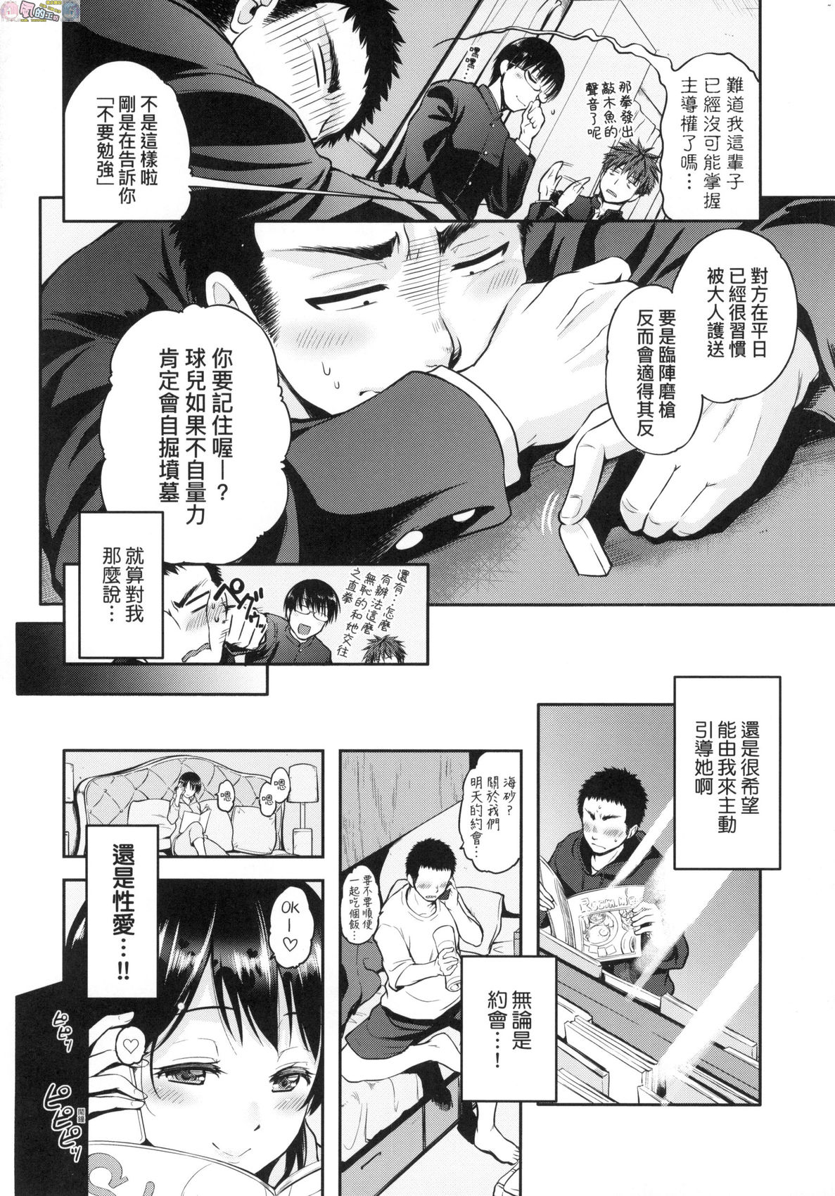 風的工房 186
