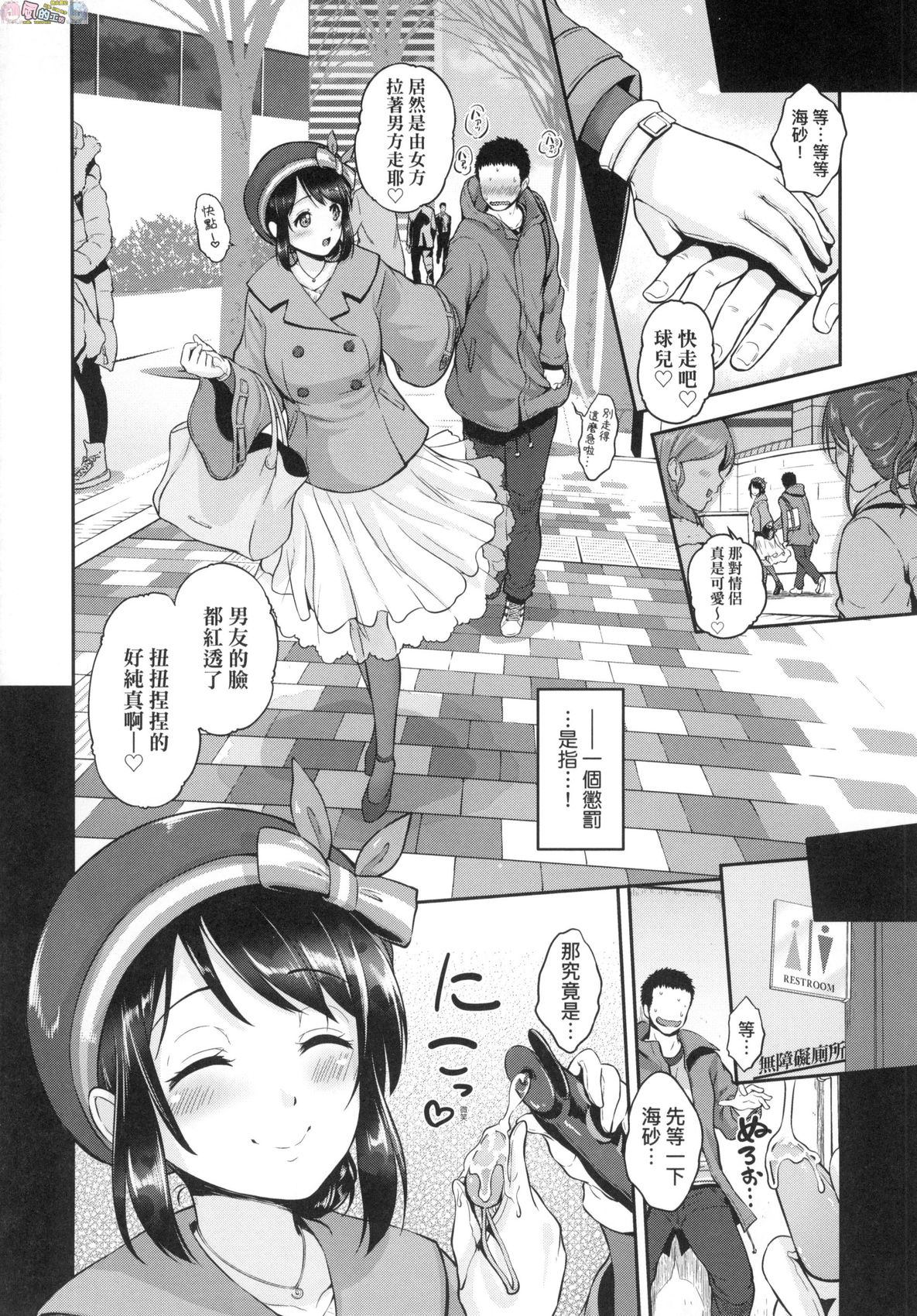 風的工房 188