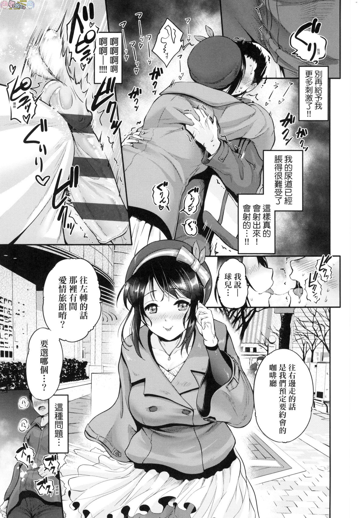 風的工房 191