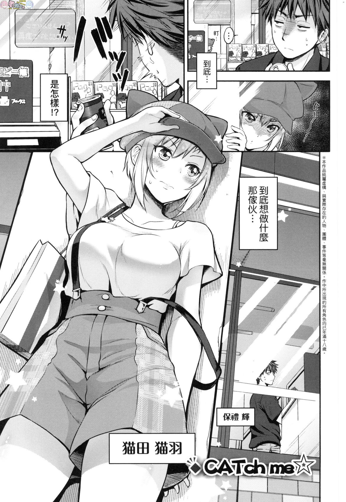 風的工房 209