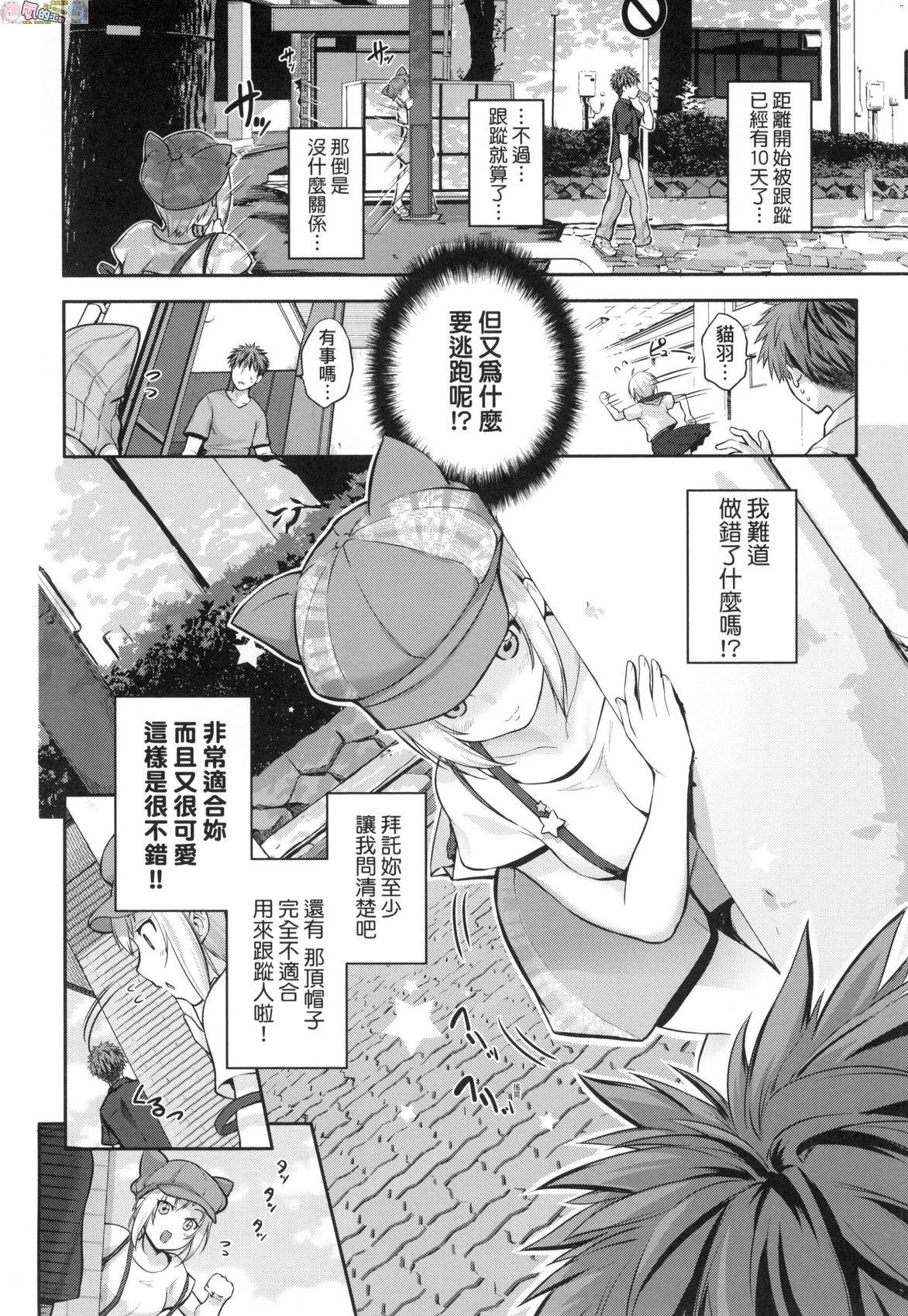 風的工房 210