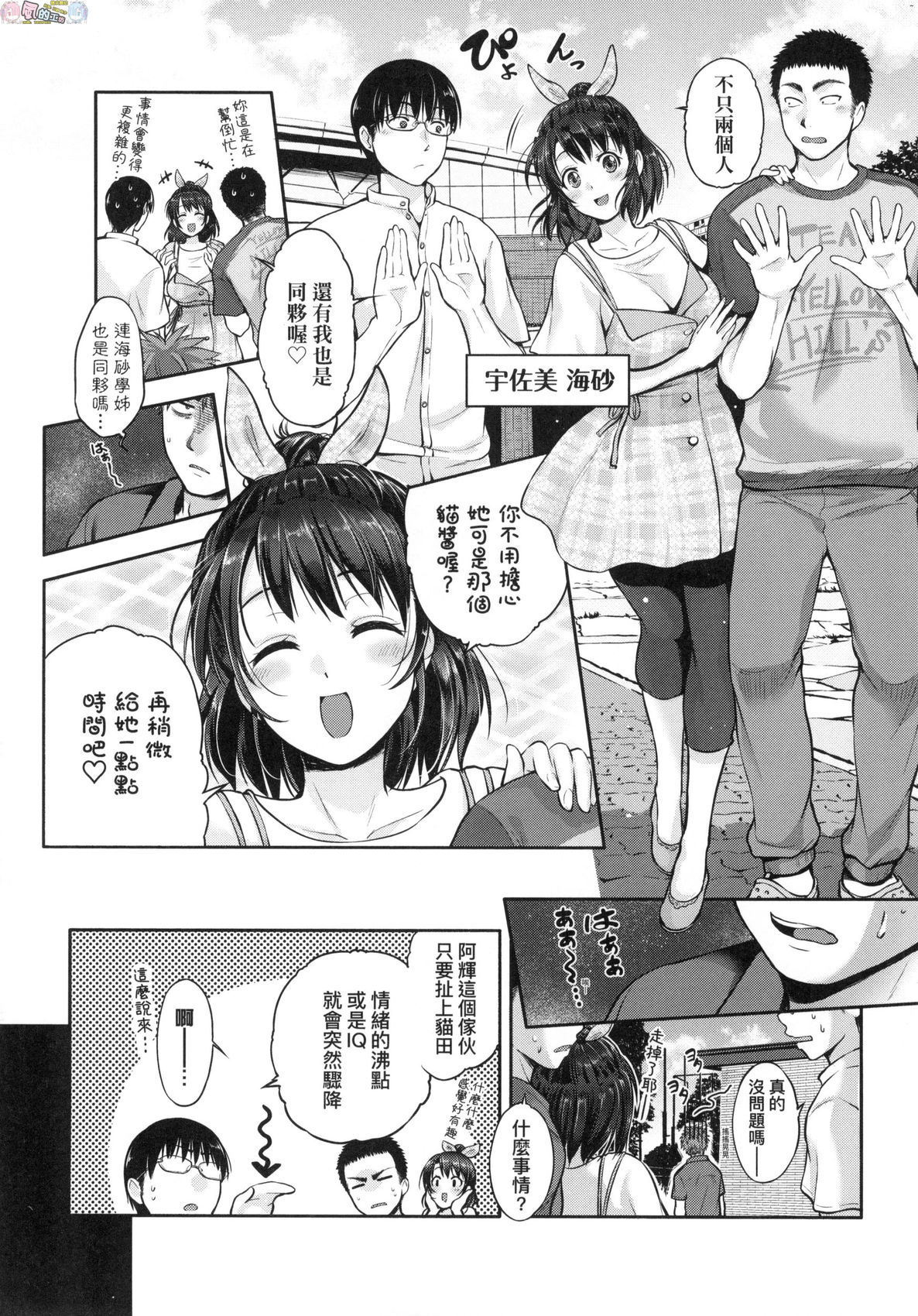 風的工房 212