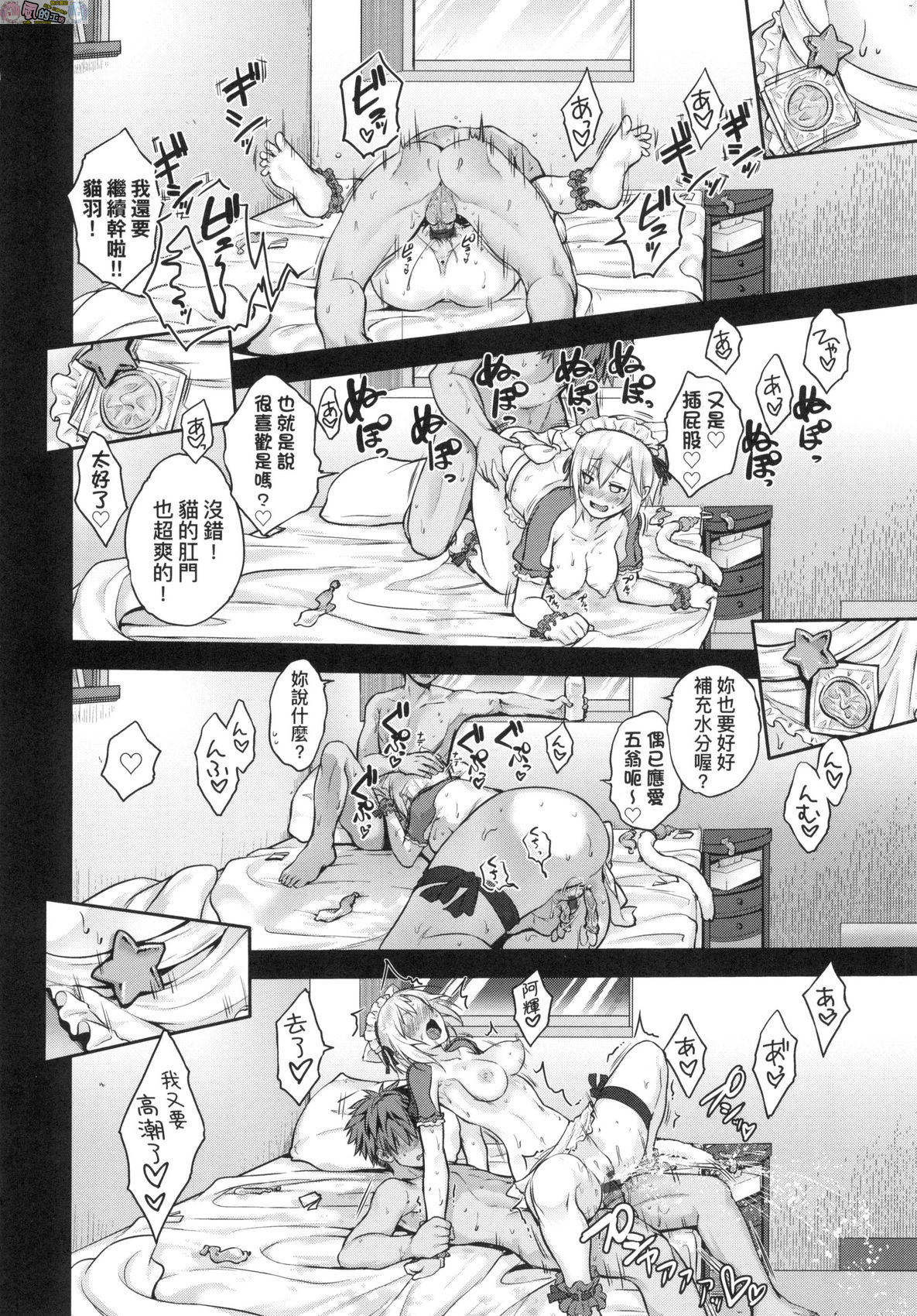 風的工房 230