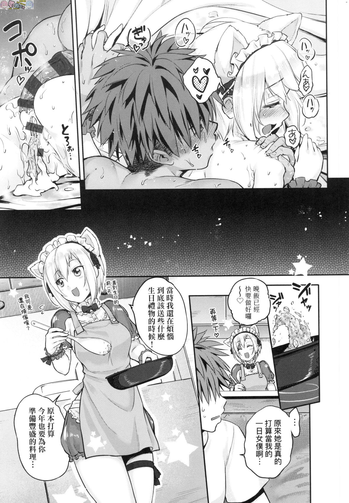 風的工房 235