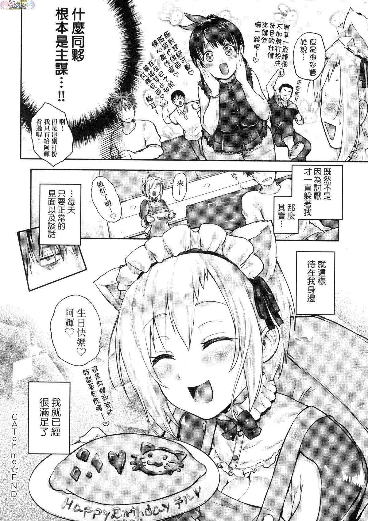 風的工房 236