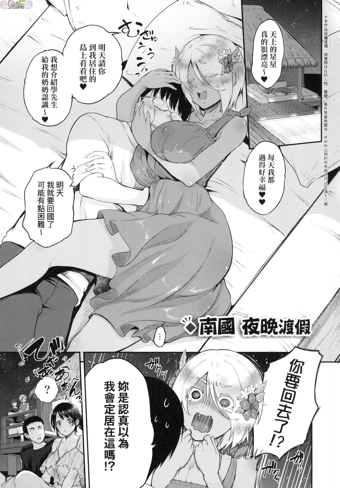 風的工房 237