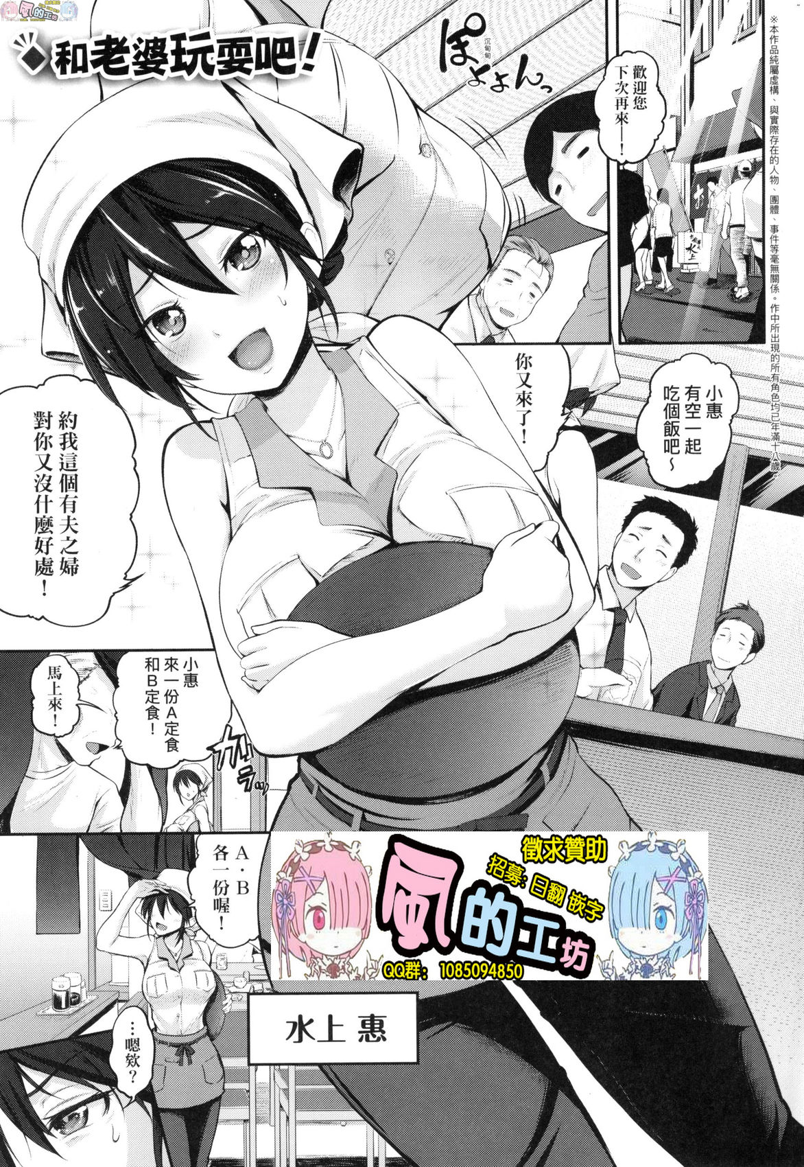 風的工房 005