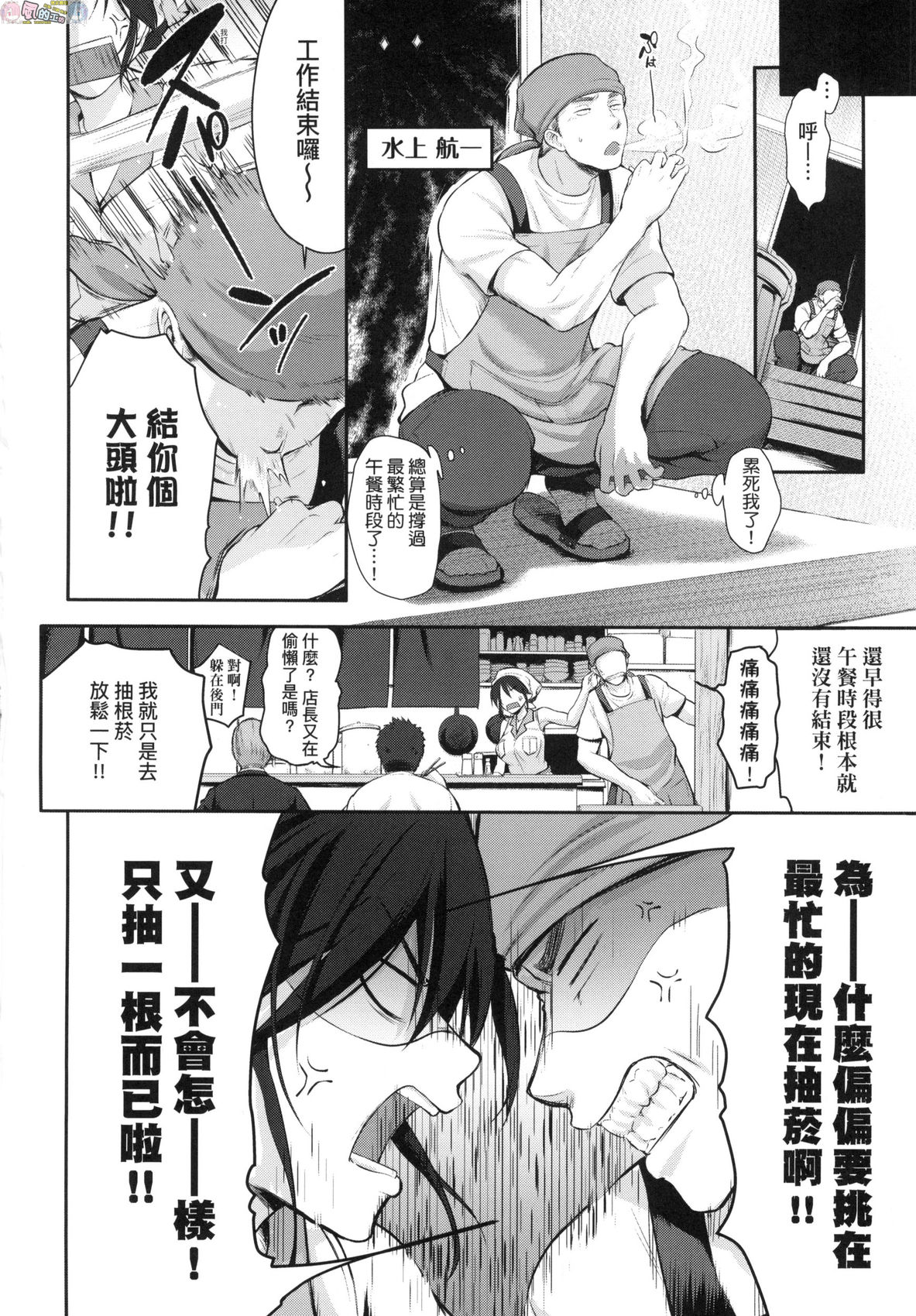 風的工房 006