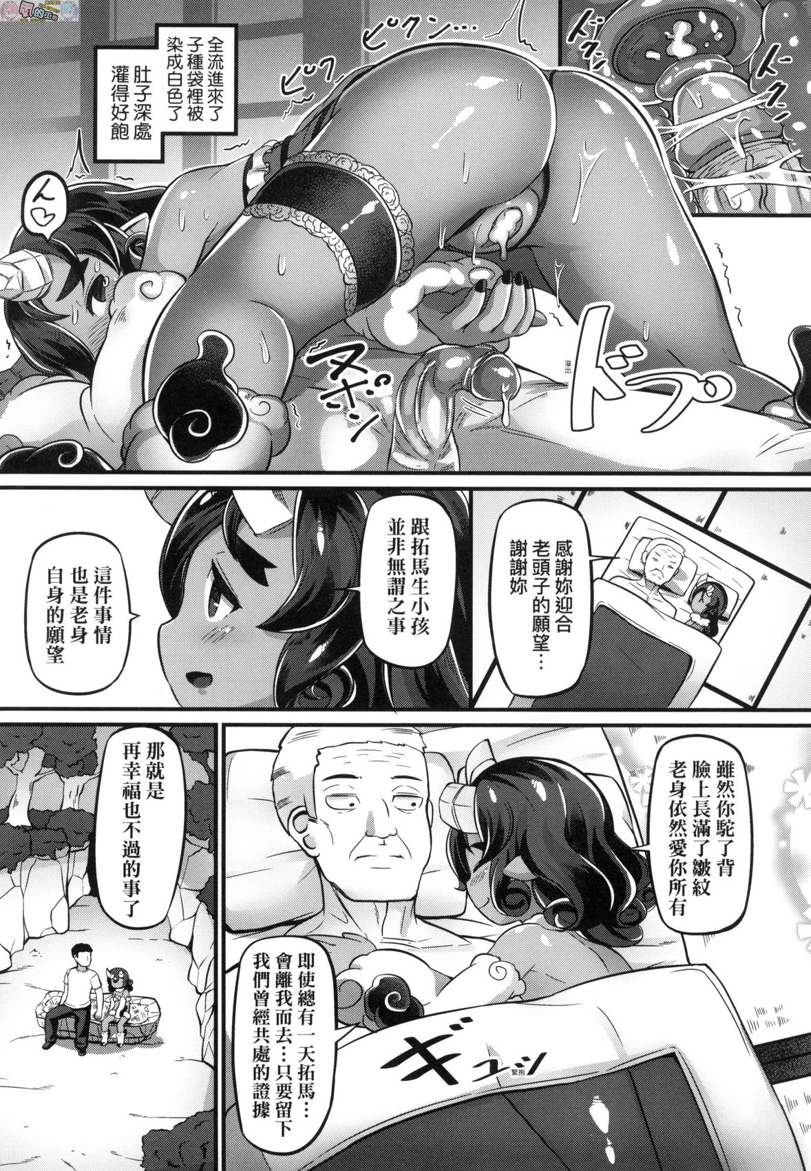 風的工房 033