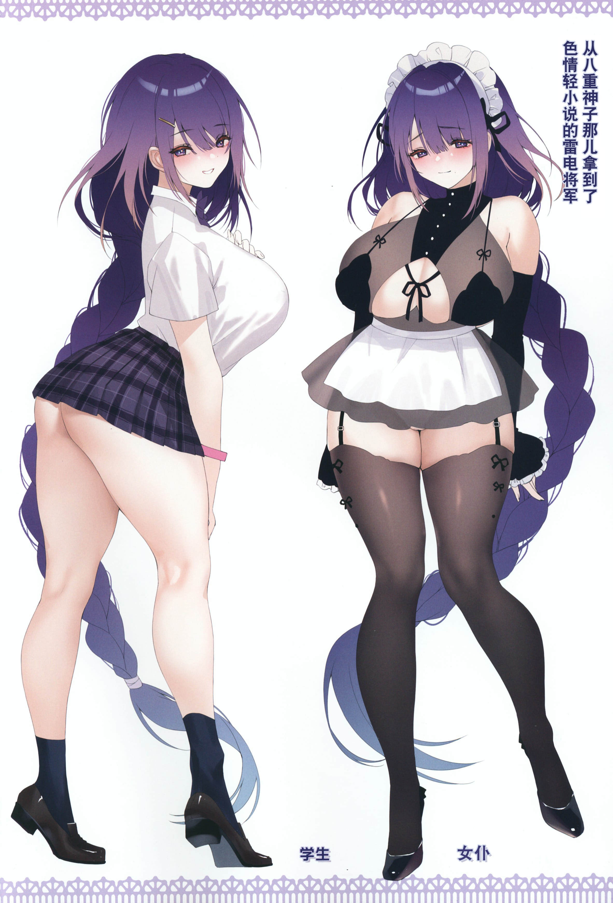 03