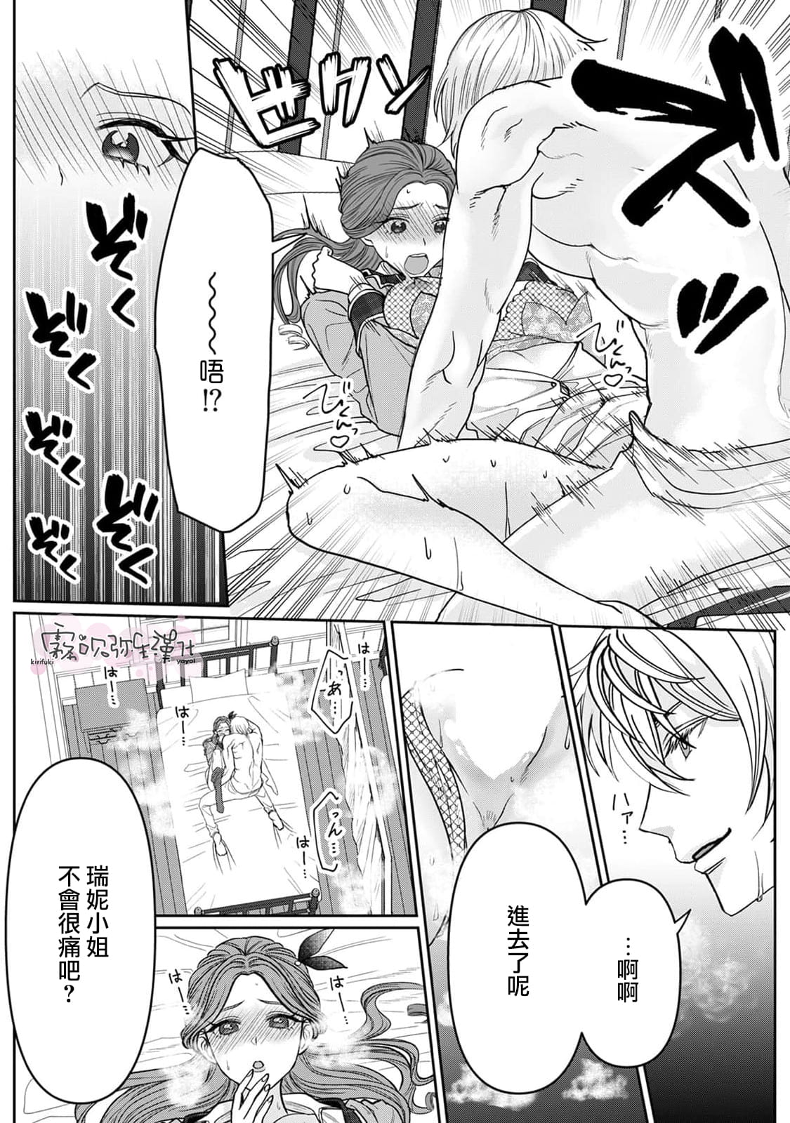 33