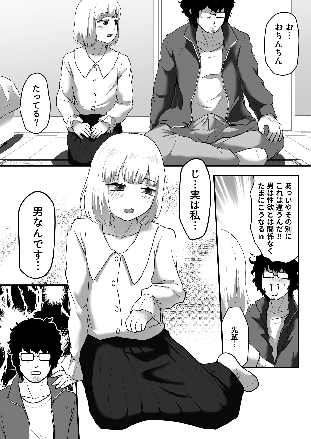 08