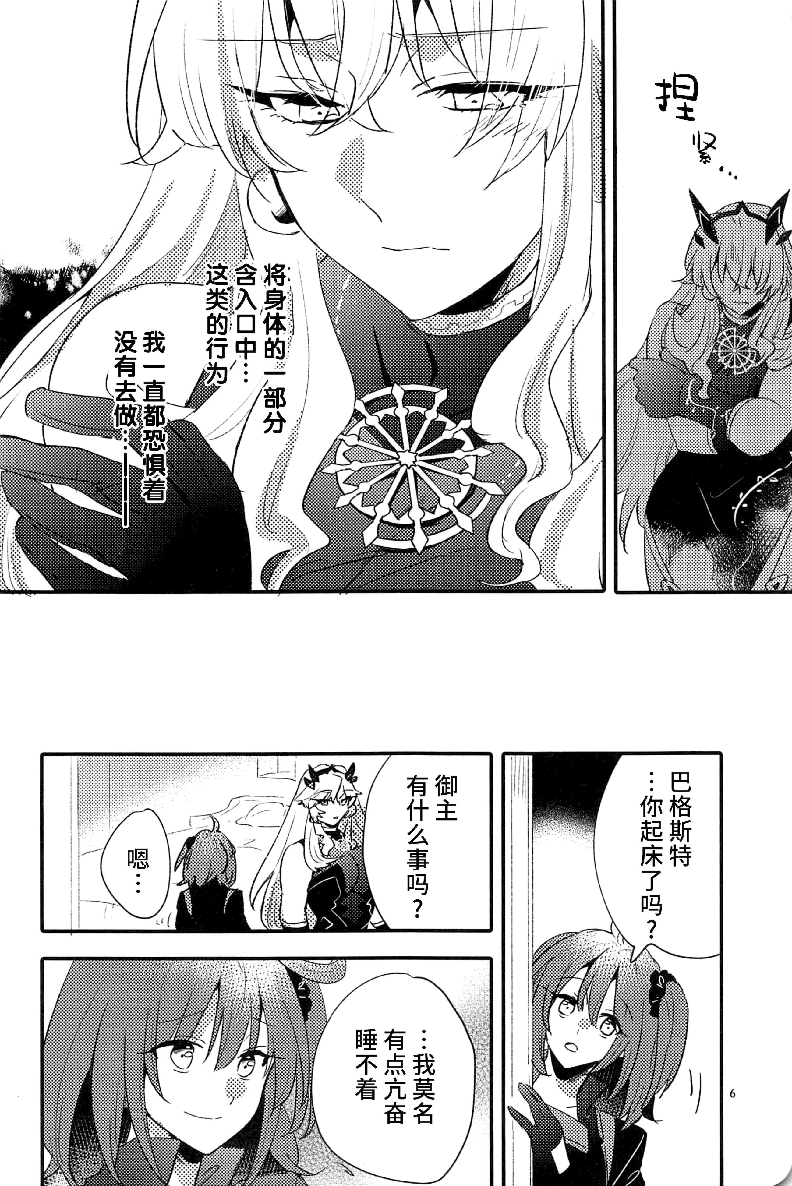 06
