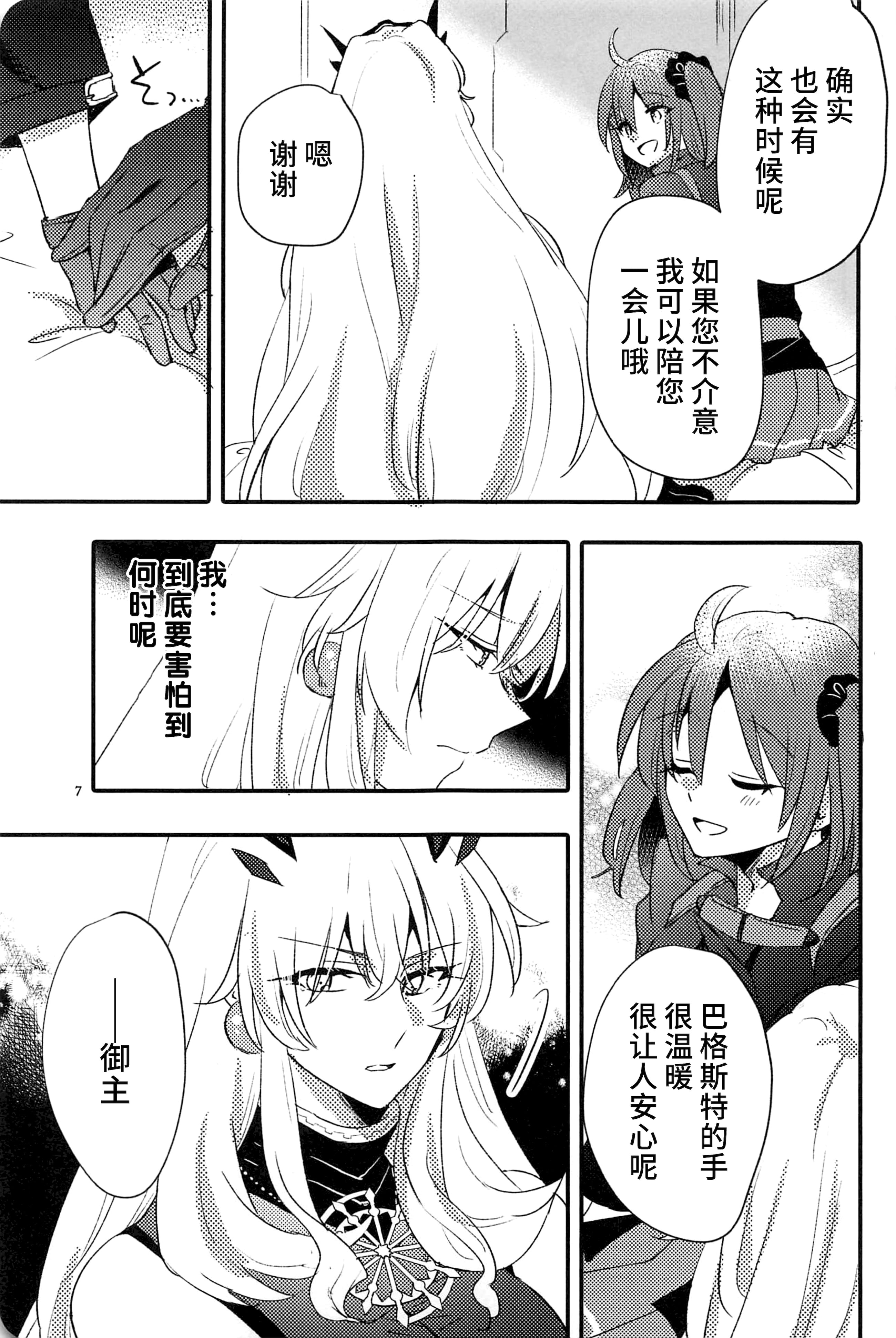07