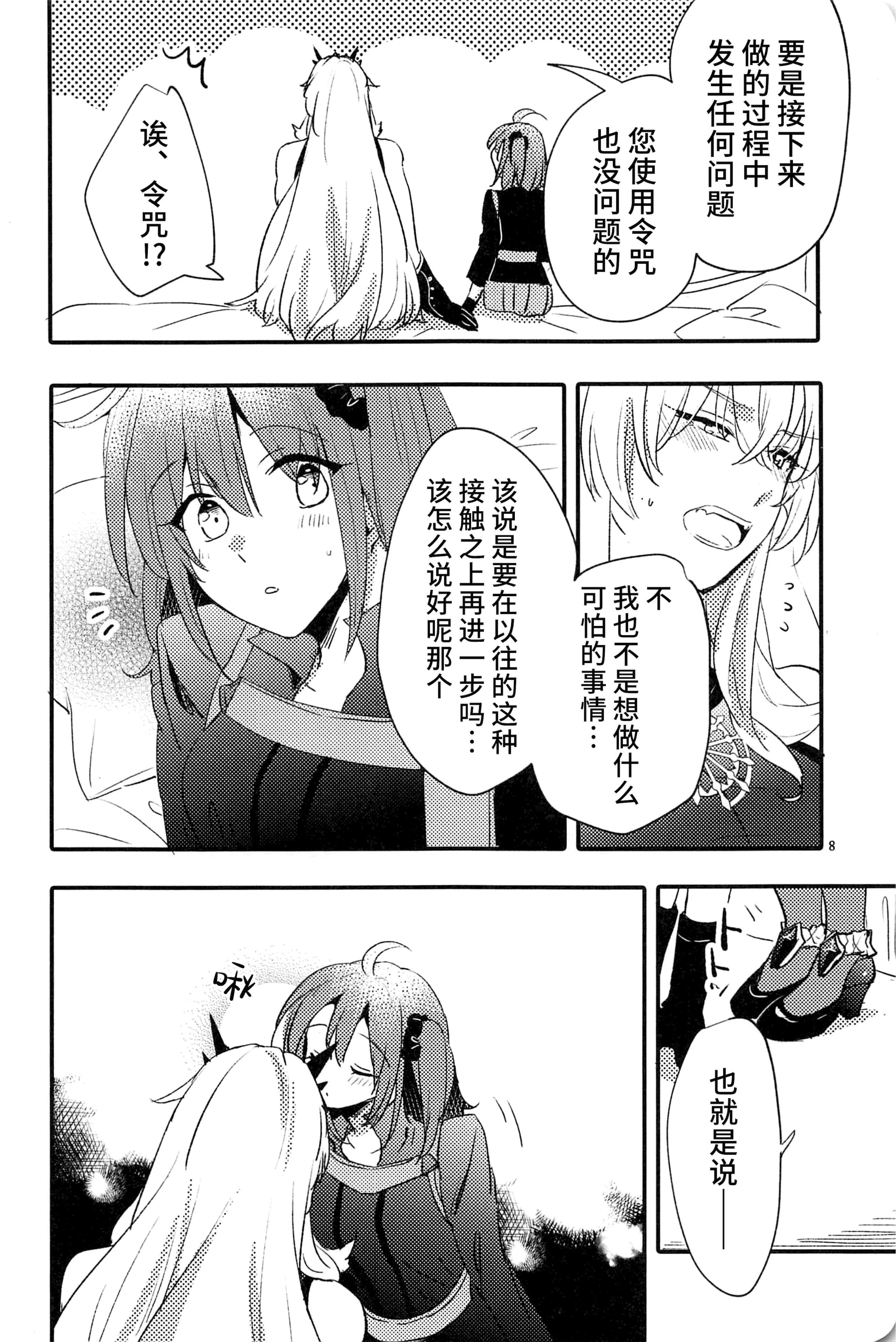 08