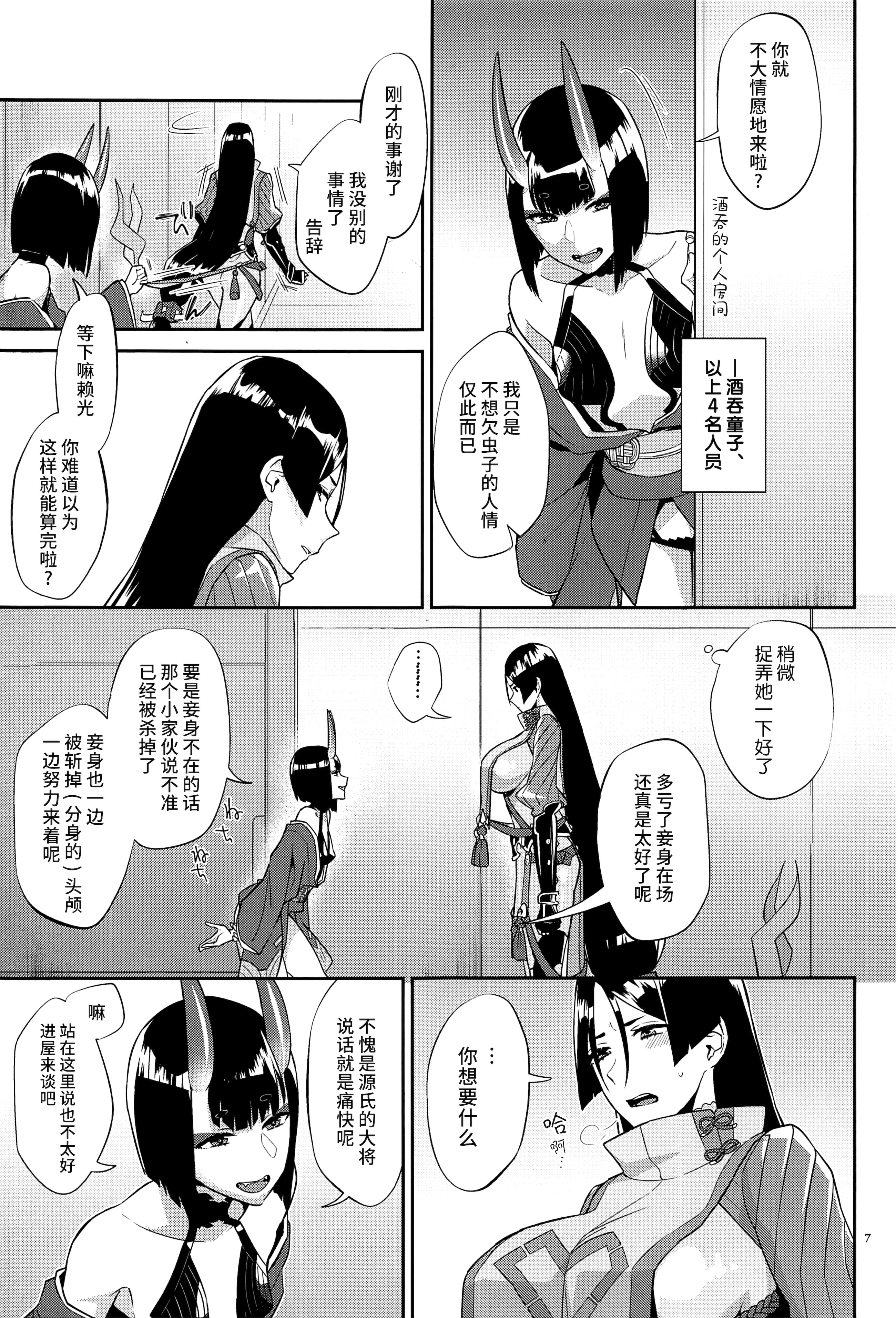 08