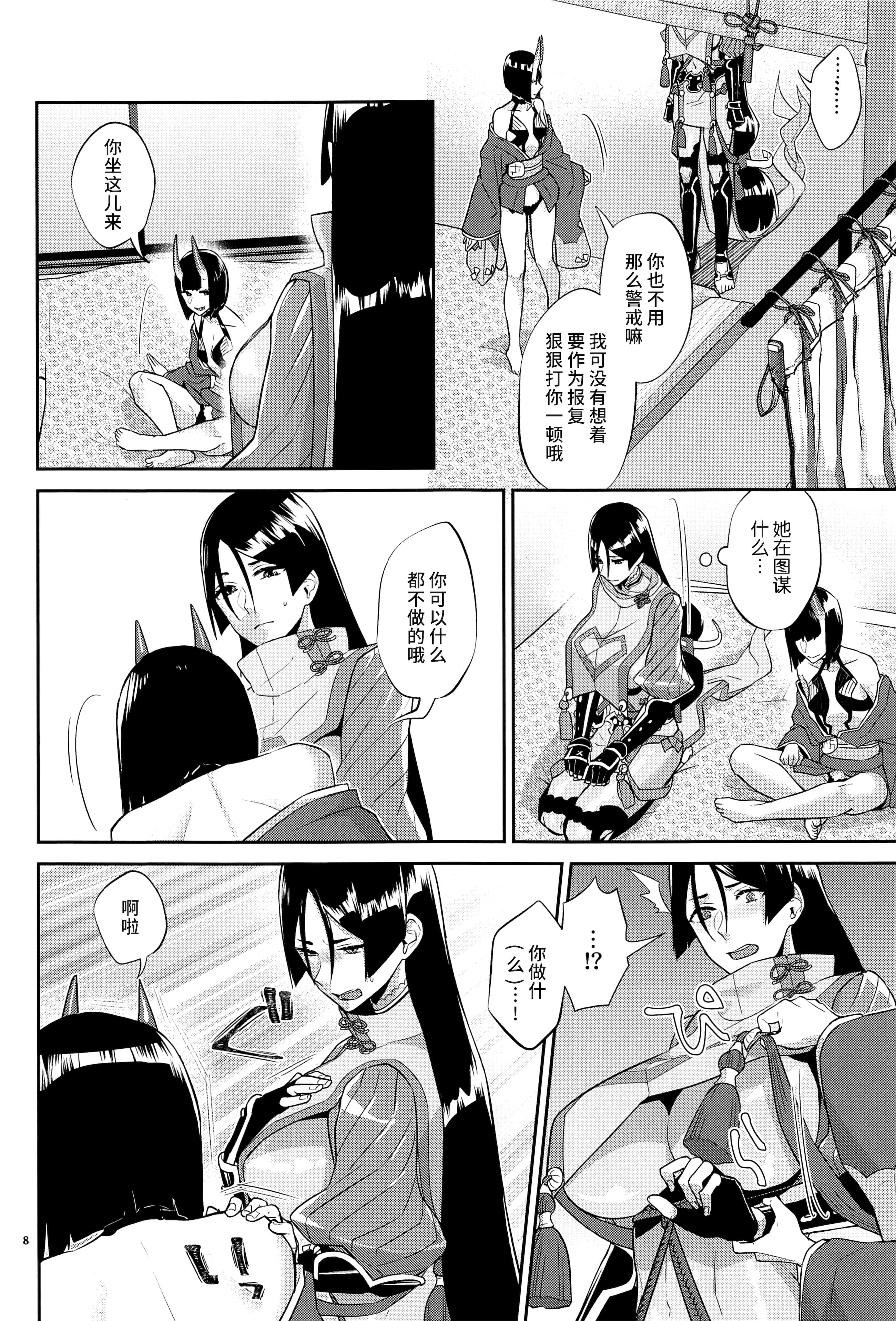 09