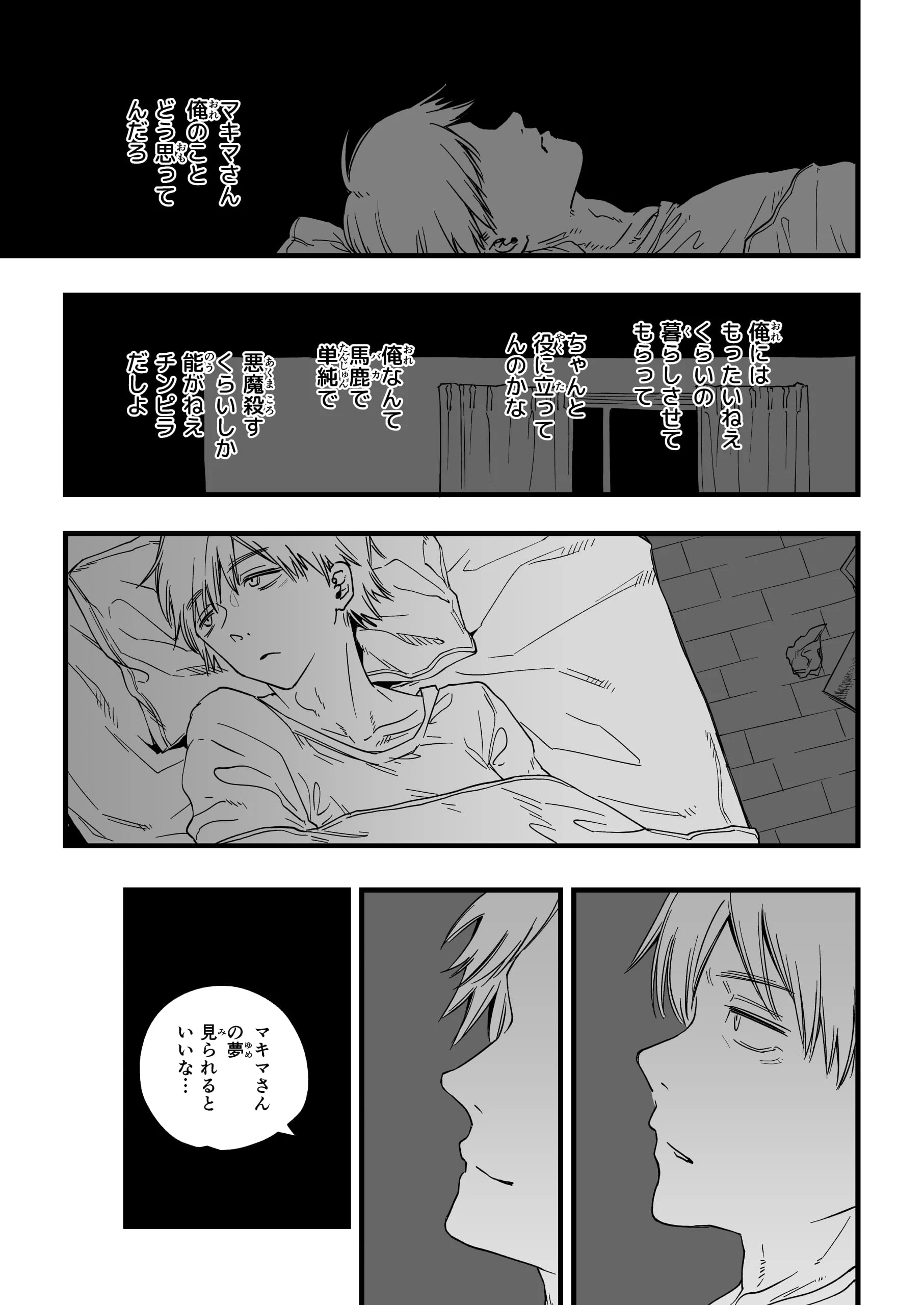 39