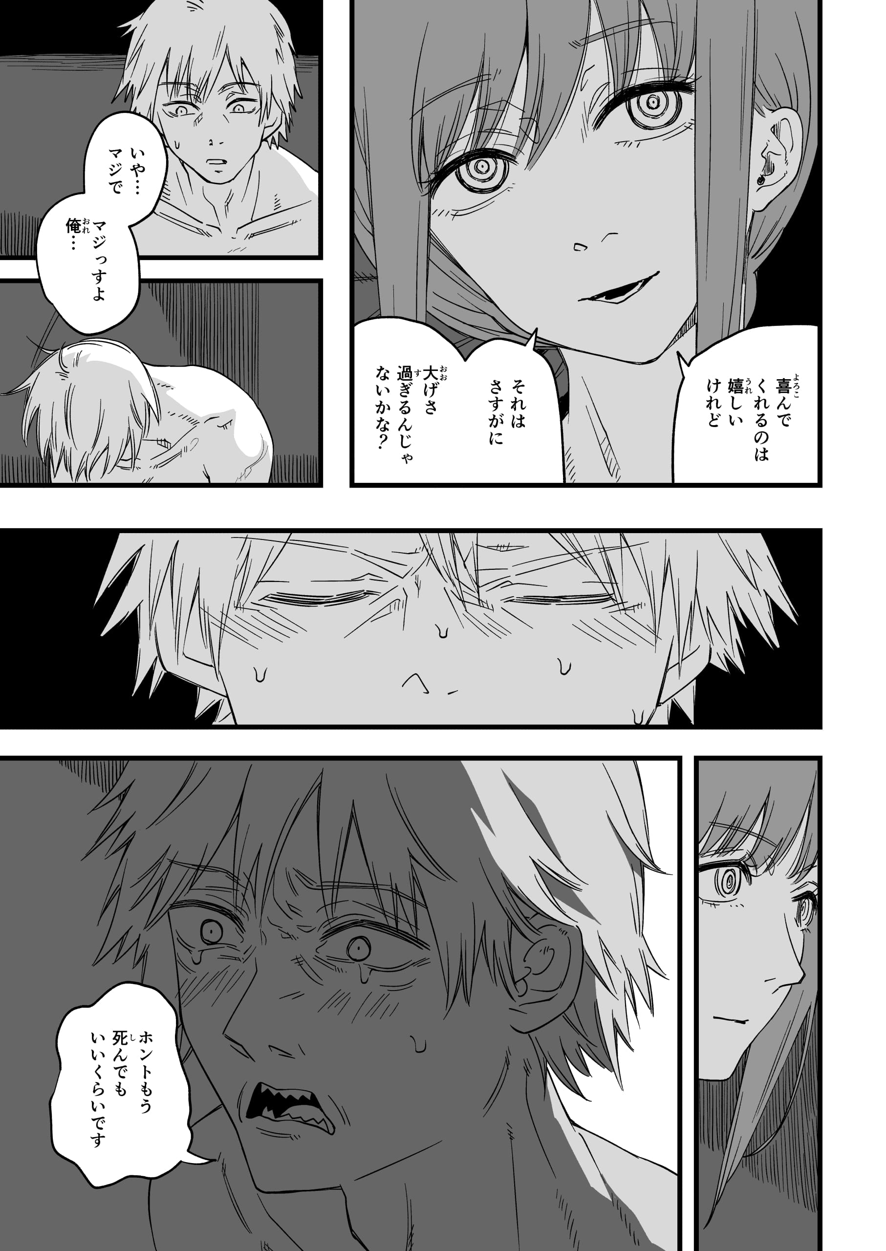 43
