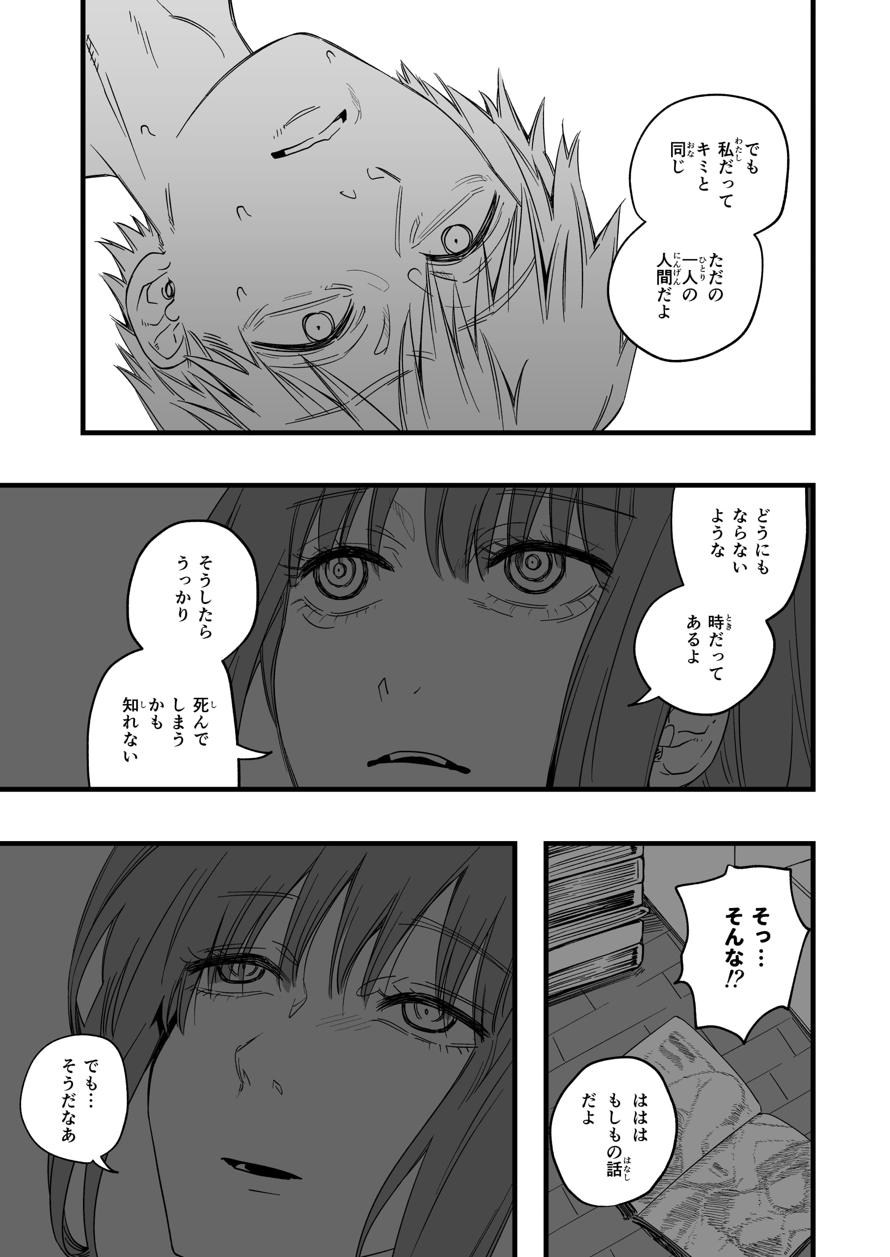 49