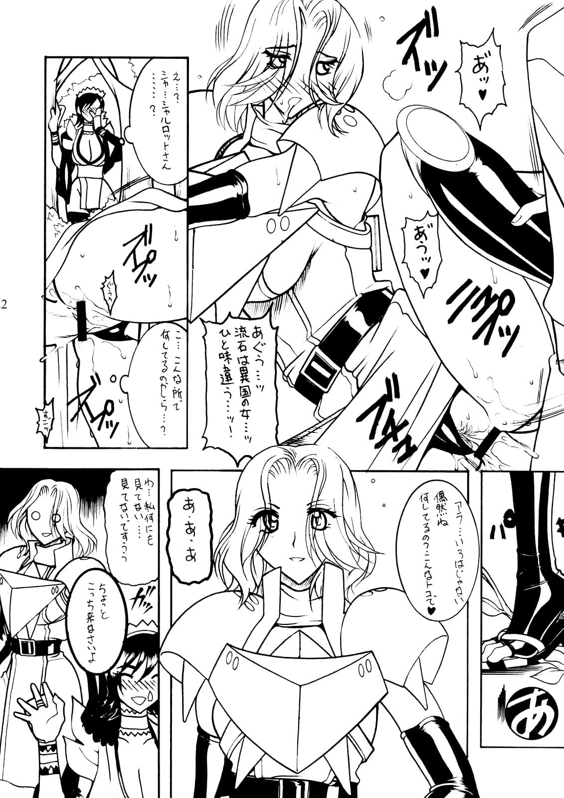 22