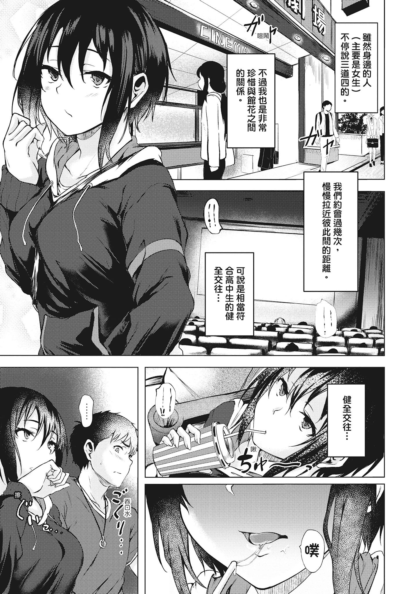 009