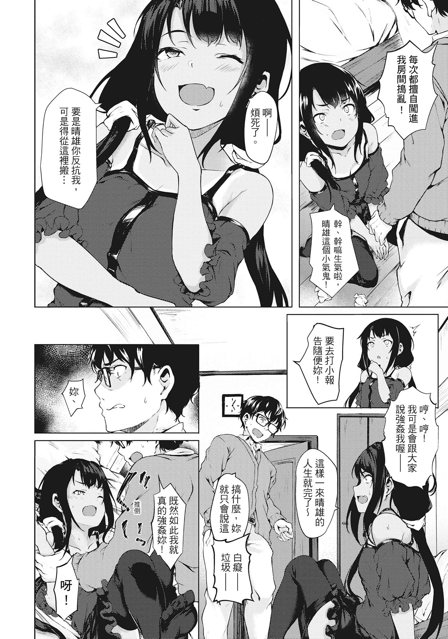030
