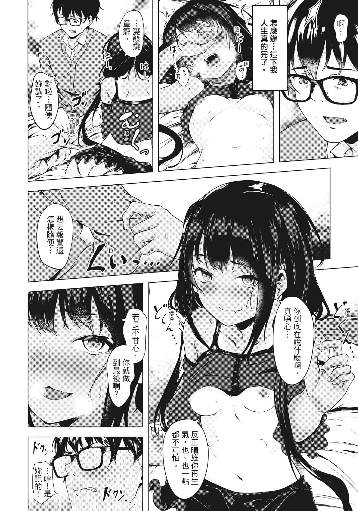 034