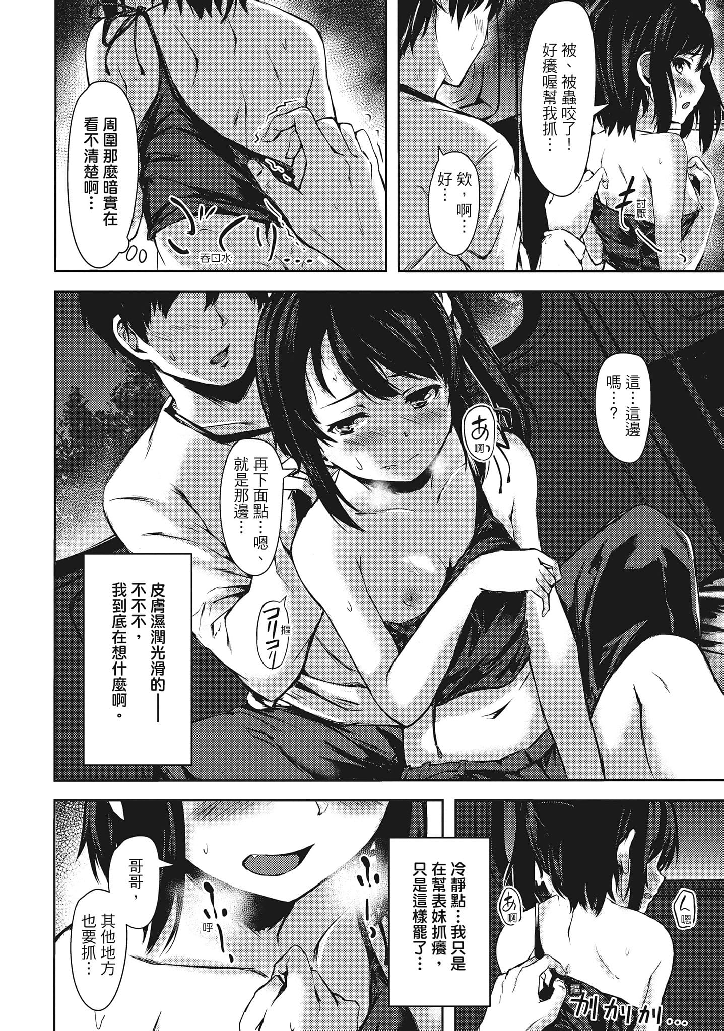 102