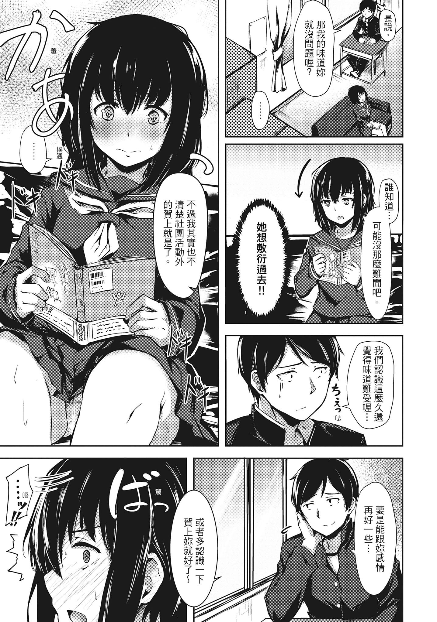 123