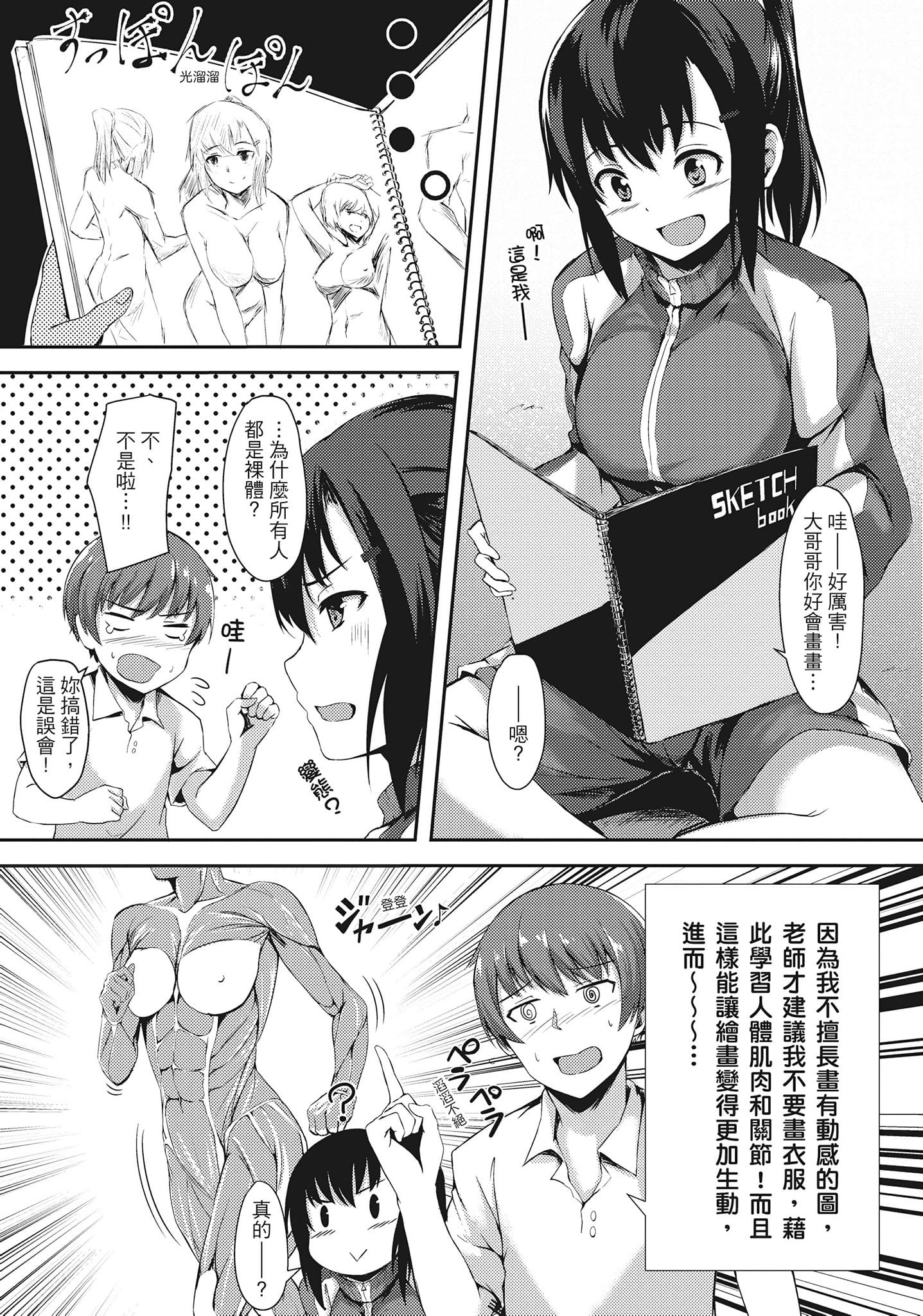 141