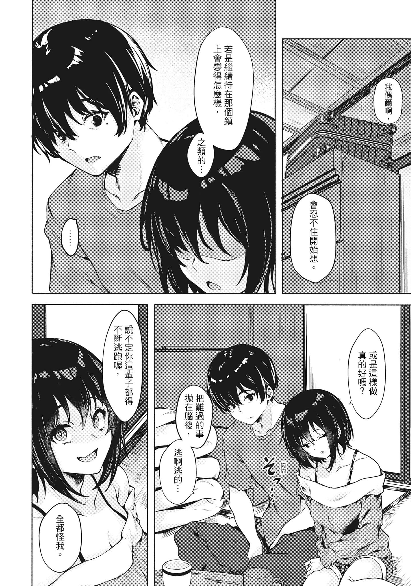 170