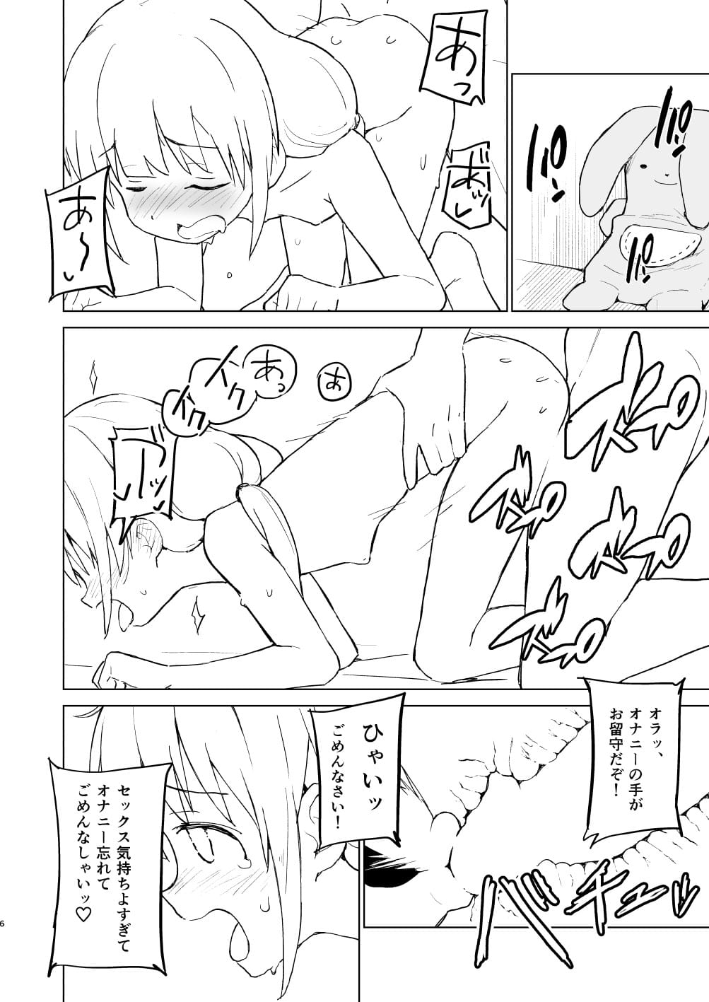 06