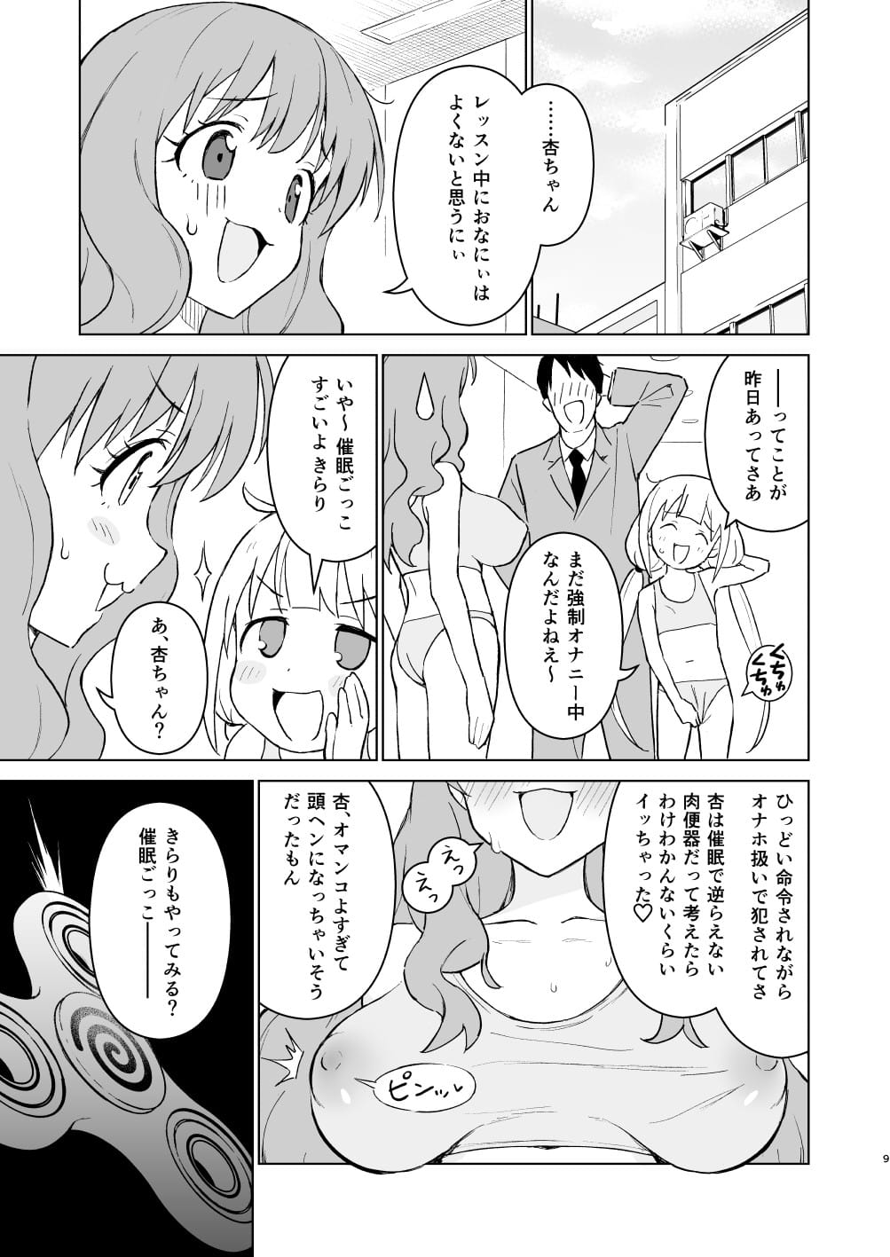 09