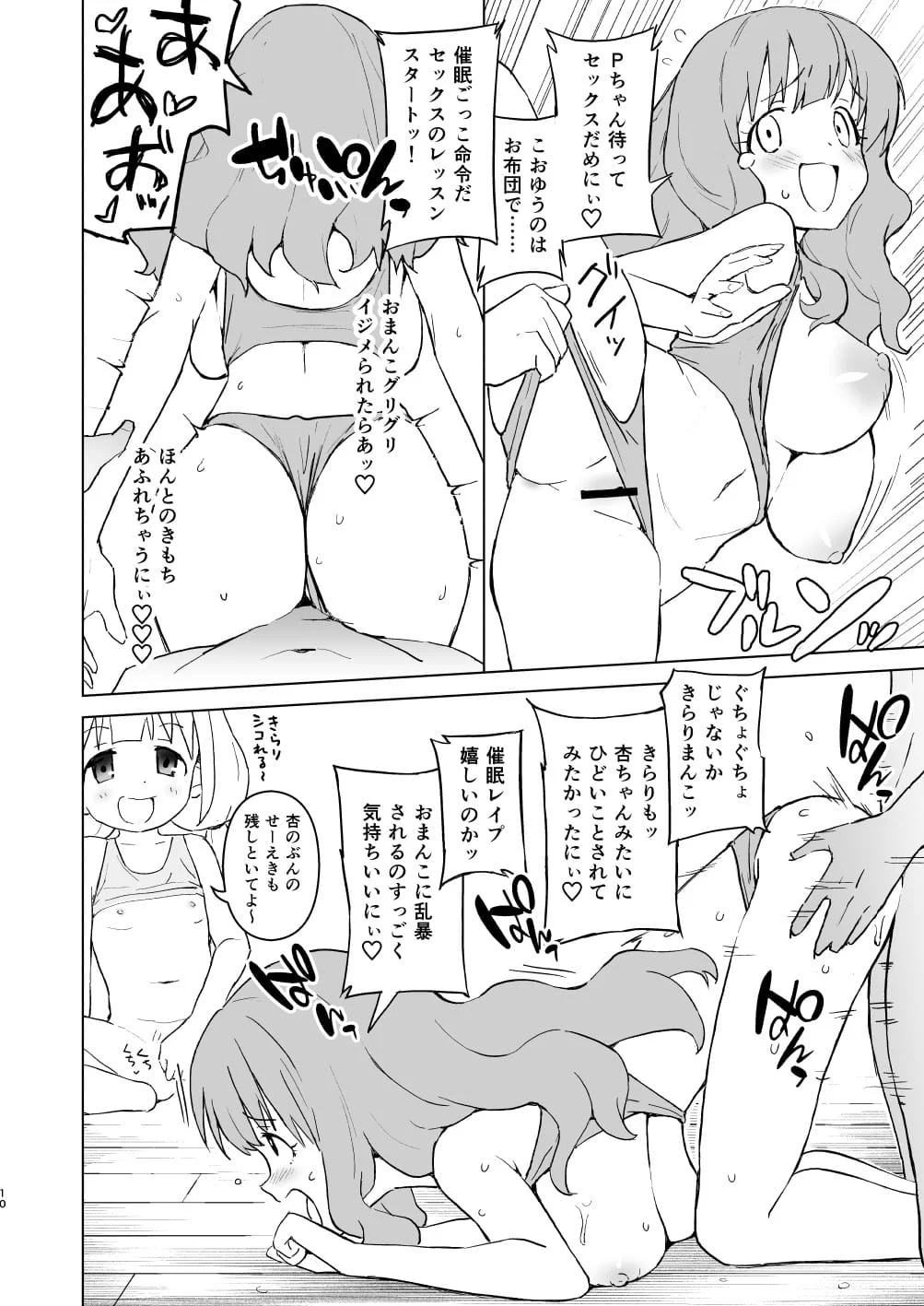 10