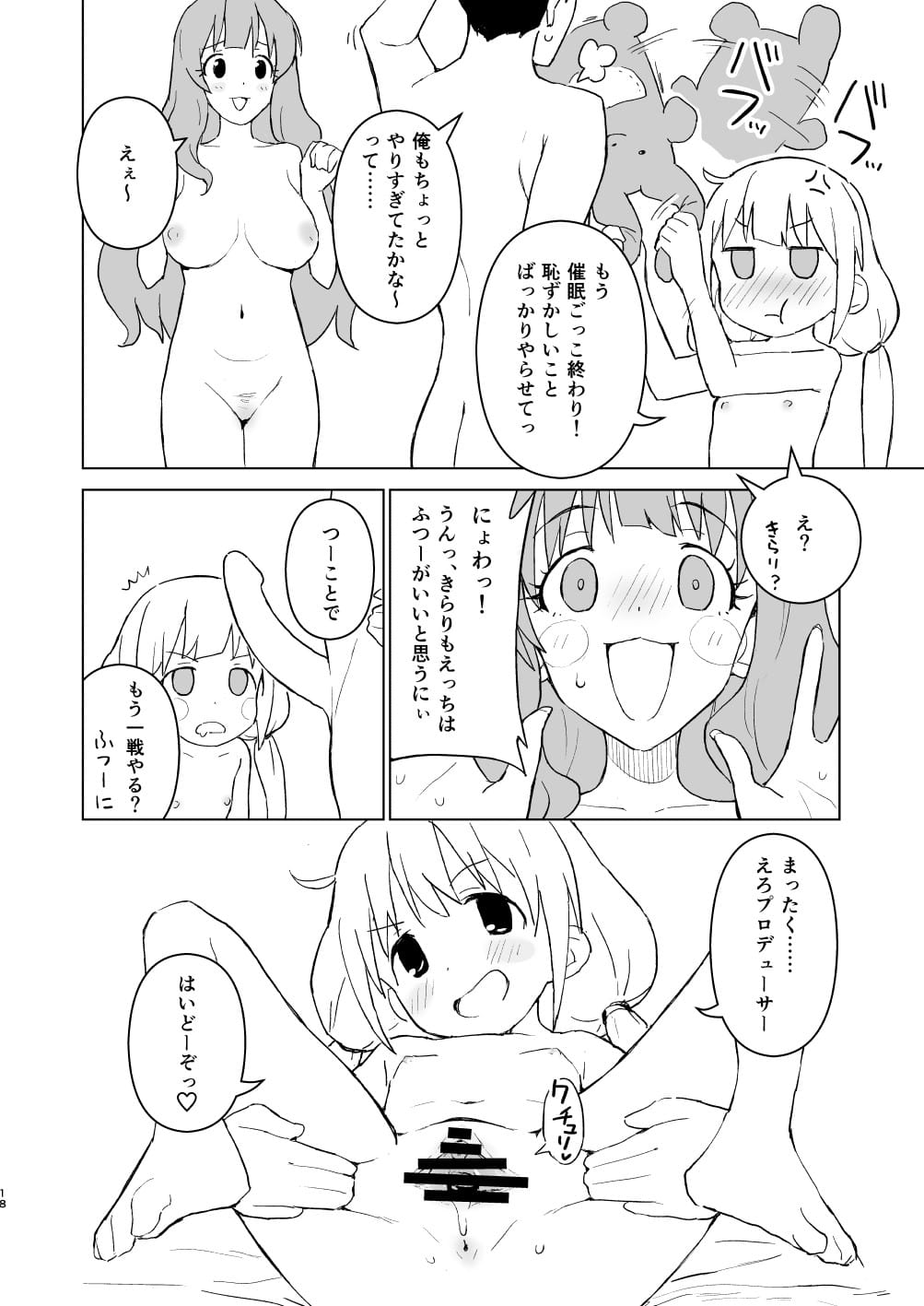 18